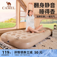 CAMEL 骆驼 自动充气床垫沙发午休地垫露营户外单人家用打地铺便携气垫床
