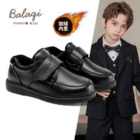 巴拉奇童鞋男童冬季加绒英伦风哑光儿童演出黑皮鞋BL3509 黑色 38码 黑色（加绒）