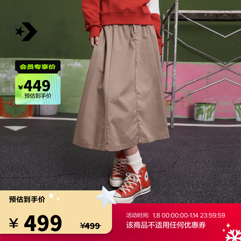 匡威（Converse）【龙年】CONVERSE匡威 女A字中长款半身裙百褶裙10026813 10026813-A01 XL