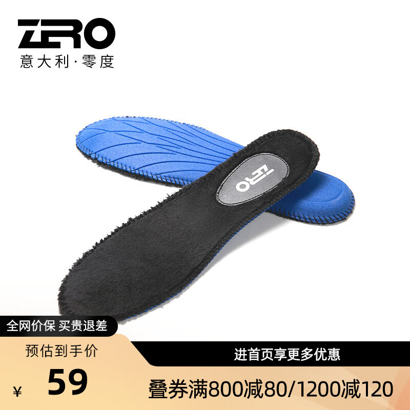 零度Zero男士鞋垫秋冬柔软舒适加绒保暖鞋垫子男 黑色 43双 （码数）
