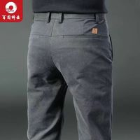 BAIYUAN TROUSERS 百圆裤业 高档秋冬加绒加厚休闲裤男修身男士弹力长裤商务直筒裤子