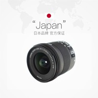Canon 佳能 EF-S 10-18mm f/4.5-5.6 IS 防抖超廣角人像單反變焦鏡頭