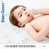 BABYGREAT 婴儿隔尿垫防水可洗全棉透气超大号宝宝新生儿童防漏垫
