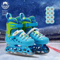 乐秀（ROADSHOW）冰刀鞋滑雪溜冰鞋平花初学者成年男女生直排轮S3滑冰鞋 蓝色单鞋【送8个轮子】 S码（28-31适合3-7岁）