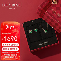 LOLA ROSE 常青藤孔雀石项链女耳钉女新年