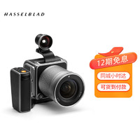 HASSELBLAD 哈苏 907X 50C周年纪念版相机套装 限量800套 中画幅微单数码自动对焦 套装