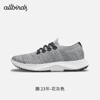 Allbirds Tree Dasher 2 绿科技桉树跑鞋二代缓震运动休闲男鞋 23年-花灰色 42.5码 男码（偏大）