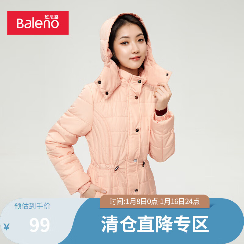 秋冬棉服女连帽加厚中长款可脱卸帽88037971