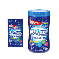 KOKUBO日本有氧漂白剂厨具衣物多功能用途漂白粉强效杀菌去渍去黄 oxi wash有氧漂白粉35g*3