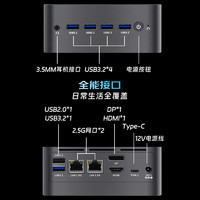 HEDY 七喜 IABOX S10 办公软路由迷你口袋台式电脑主机准系统摩登灰(N100 WIFI6 双网口2.5G Type-C一线通)