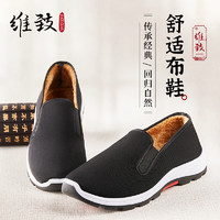 维致老北京布鞋 男士冬季加绒一脚蹬开车鞋工作鞋 WZ1027 黑色加绒 45