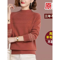 东方鸭上海品牌100纯羊毛衫女士秋冬季中年半高领毛衣洋气大尺码上 粉色 2XL 131-140斤穿