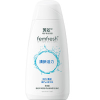 femfresh 芳芯 女性洗液弱酸沐浴露清新活力200ml中国定制版
