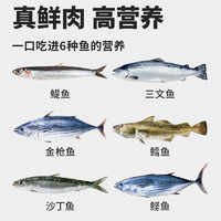 米与良 三斤全期无谷三文鱼1.5kg装猫粮