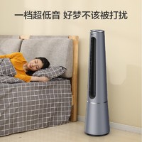 PLUS会员：PHILIPS 飞利浦 AHR5164FS 无叶风扇