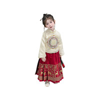玉婴坊女童马面裙套装冬2023女宝宝中国风夹棉加厚冬汉服两件套