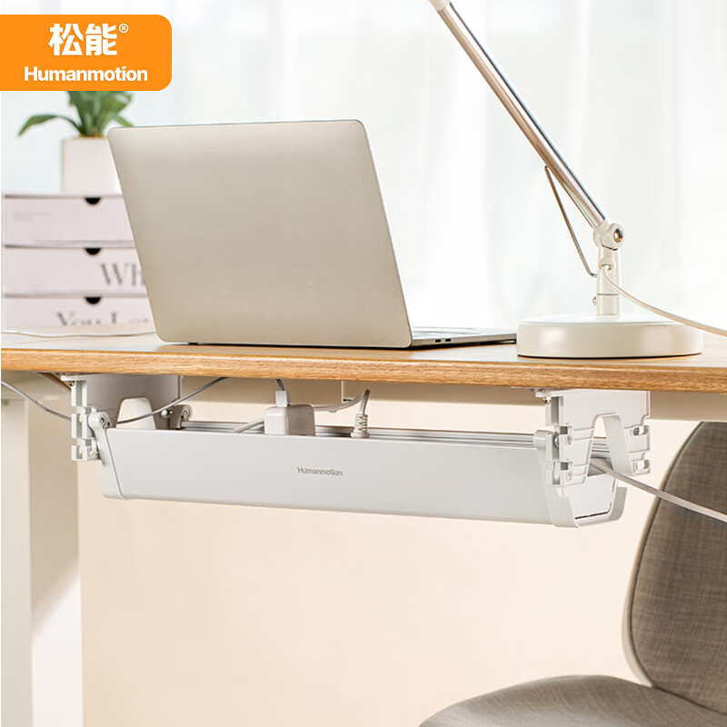 松能走线槽理线槽桌下理线盒免打孔电线整理神器集线盒（升降桌适用） 白色