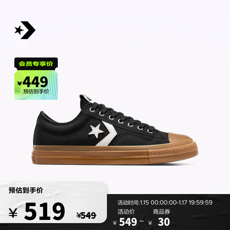 CONVERSE 匡威 Star Player 76复古76男女休闲板鞋A08847C A08847C 44