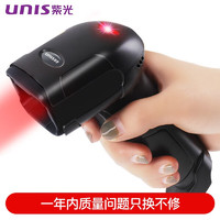 UNISLAN 紫光电子 紫光（UNIS） 扫描枪 一维或二维有线条码扫描 快递扫描 超市商场企业产品扫描 H120 一维条码扫描（不能扫屏幕） 官方标配