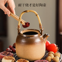 围炉煮茶壶泡茶家用煮茶炉单壶中式复古陶瓷烧水壶功夫茶具提梁壶