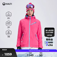 HALTI 芬兰HALTI女士防风防水专业单板双板滑雪夹克滑雪服H059-2251