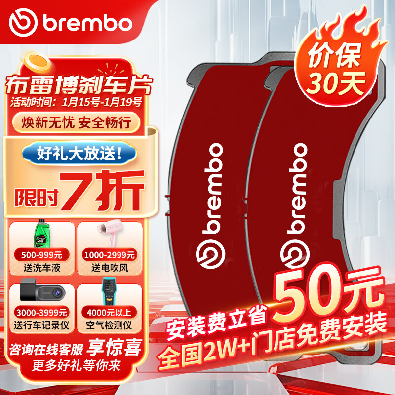 brembo 布雷博 刹车片前片MINI迷你cooper宝马