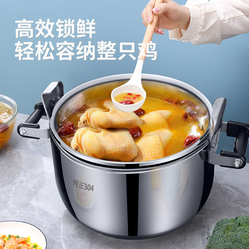 高压锅商用加厚大容量特大号燃气灶电磁炉通用防爆家用压力锅LV