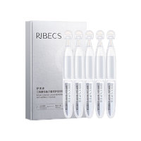 RIBECS 伊贝诗 鱼子酱修护淡纹精华液1.5ml*15支