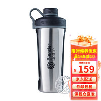 美国Blender Bottle 摇摇杯运动水杯770毫升不锈钢水壶旋盖提环款代餐奶昔杯 亮滑面-不锈钢色