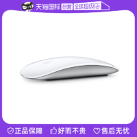 Apple 蘋果 Magic Mouse鼠標 藍牙無線 鋰電池充電 多點觸控 原封原裝