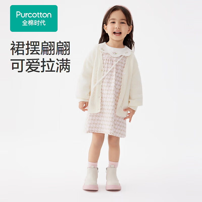 全棉时代 2024春女幼童梭织长袖连衣裙 棉田印象粉 90cm