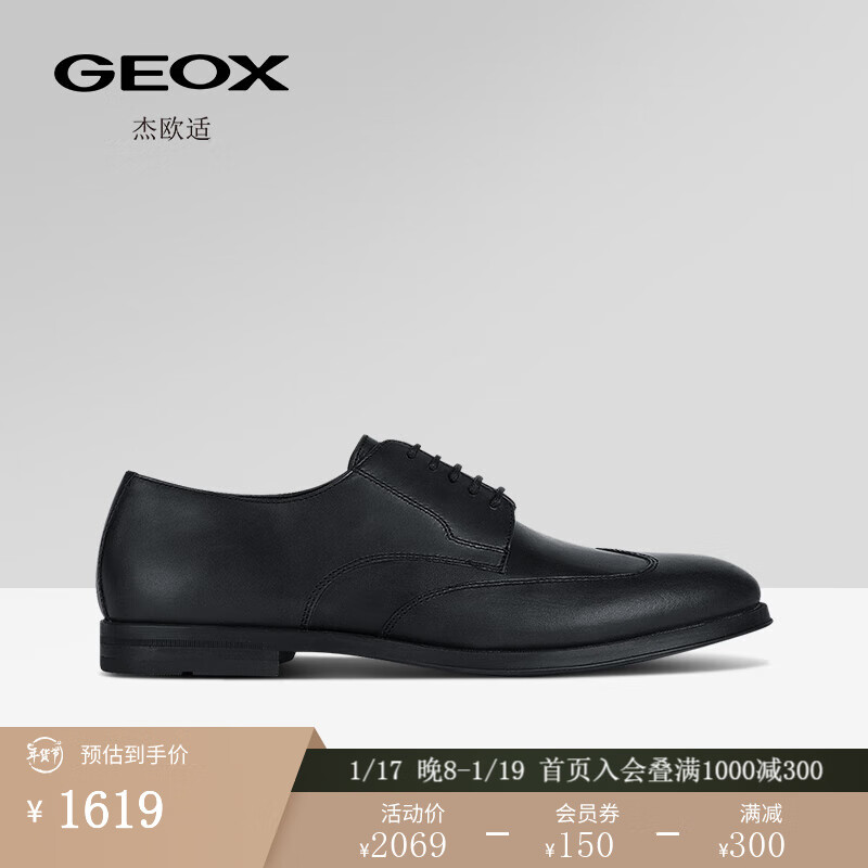 GEOX杰欧适男鞋2024年早春布洛克鞋商务舒适正装皮鞋U36FXD 黑色C9999 41