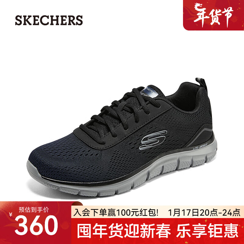 SKECHERS 斯凯奇 男渐变潮流透气轻质回弹跑步运动鞋232399 海军蓝色/黑色/NVBK 45.5