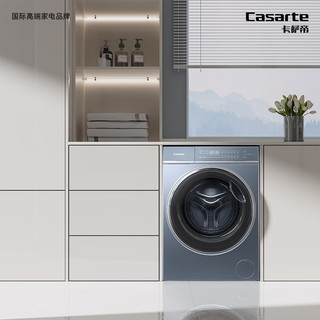 Casarte 卡萨帝 揽光L2 HD10LT2ELU1 滚筒洗衣机全自动 10公斤