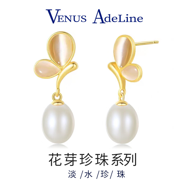 VENUS ADELINE 花芽水滴珍珠耳环