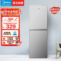 Midea 美的 立式家用办公双封闭门饮水机 YR1518S-X 温热型