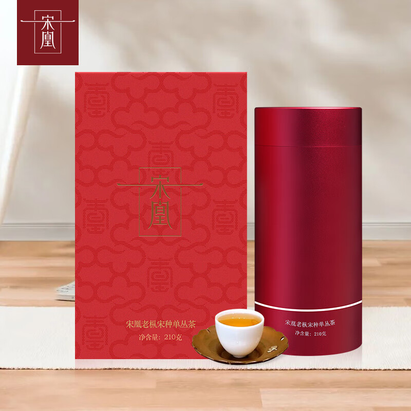 宋凰茶叶乌龙茶特级黄栀香凤凰单丛茶潮州单枞宋种黄枝香210g礼盒装