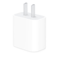 Apple 蘋果 15充電器20W原裝正品適用于iPhone14/13/12promax/ipad pro平板充電頭20WPD閃快充線插頭