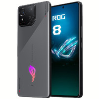 ROG 玩家國度 8 游戲手機 16GB+256GB 風暴灰 驍龍8Gen3
