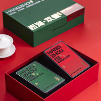 【年货节礼盒】龙井茶礼盒装龙井红茶组合装170g高端礼盒