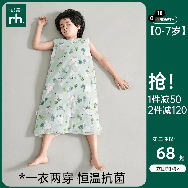 儿童睡袋宝宝春夏季薄款婴儿背心式中大童护肚子防踢被子夏天