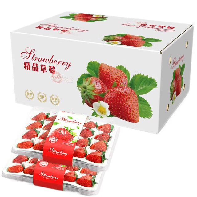柚琳大凉山奶油草莓 不支持多地址下单 需拍4份合发一箱 甄选奶油草莓 1盒20粒 (单盒净重300g）需拍4份