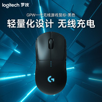 logitech 羅技 G PRO 一代無線游戲鼠標-黑色