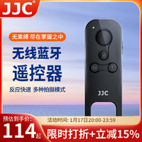 JJC 適用佳能遙控器 無線藍牙快門R8 R50 R5 R6二代 R10 R100 200D二代 M50II G7X3微單相機配件BR-E1