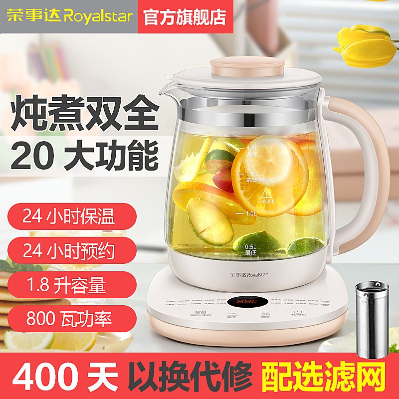 养生壶家用1.8L升电热水壶保温烧水壶煮茶壶