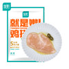 ishape 優形 嫩雞排原味100g*5袋 （任選口味）