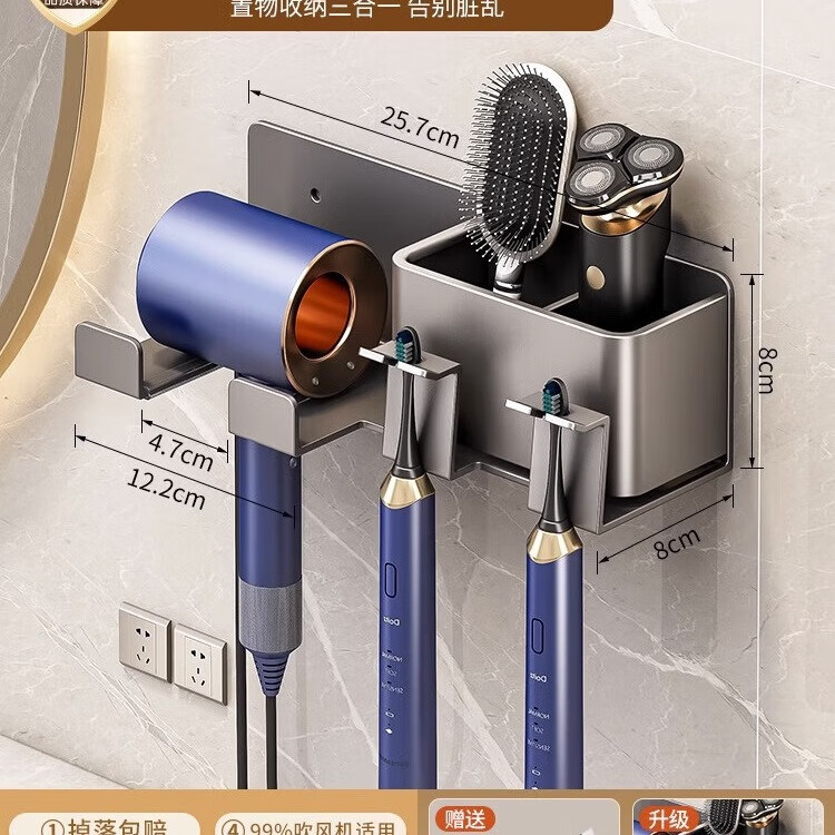 秀净 免打孔卫生间牙刷置物架漱口杯纸巾盒吹风机一体架