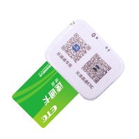 诺咪雅 蓝牙读卡器北京天津高速ETC速通卡蓝牙充值器 支持苹果安卓手机系统etc读卡器