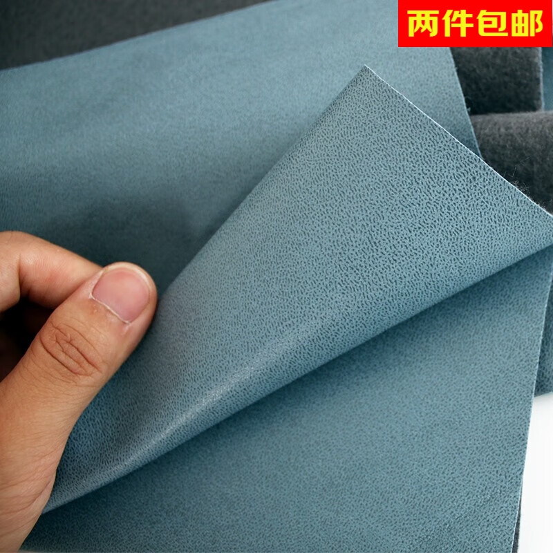 锦兔 半米价防水科技布面料轻奢加厚高档沙发布料仿皮飘窗垫坐垫抱枕 蓝色