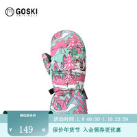 GOSKI23/24儿童滑雪手套男童防水户外运动保暖手套闷子女童冬 粉森林 L